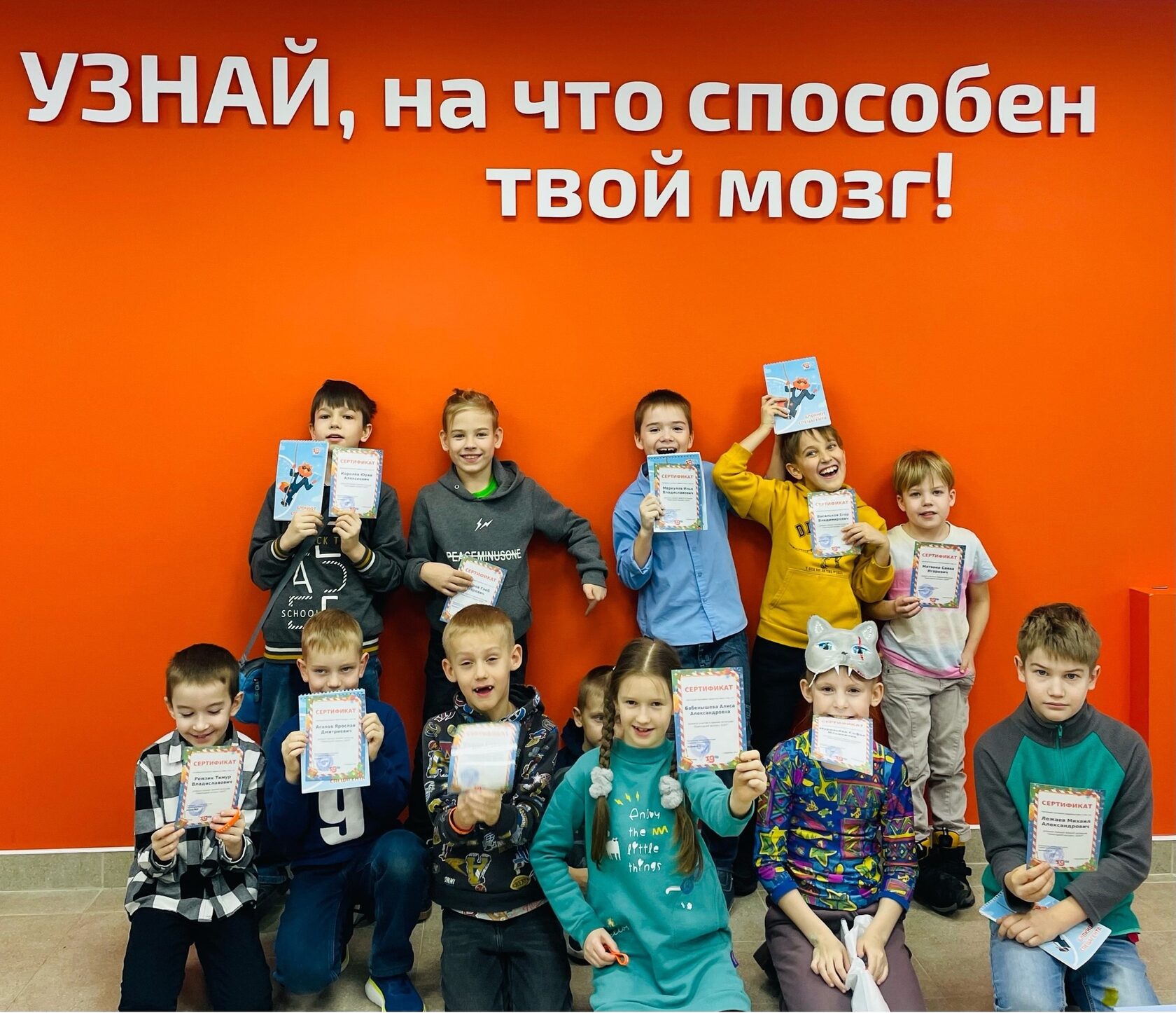 Занятия в школе iQ007