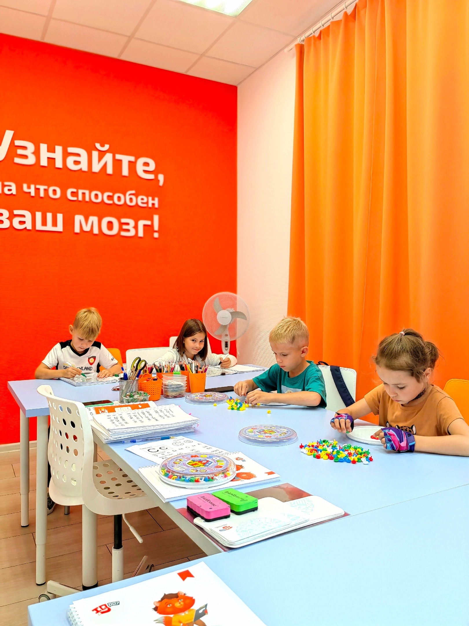 Занятия в школе iQ007