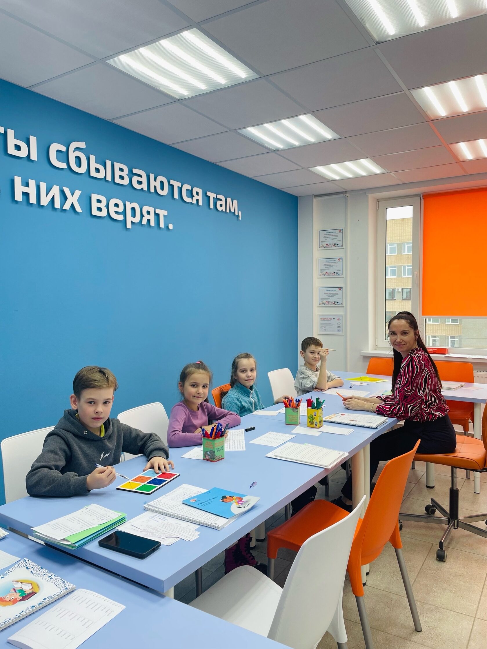 Занятия в школе iQ007